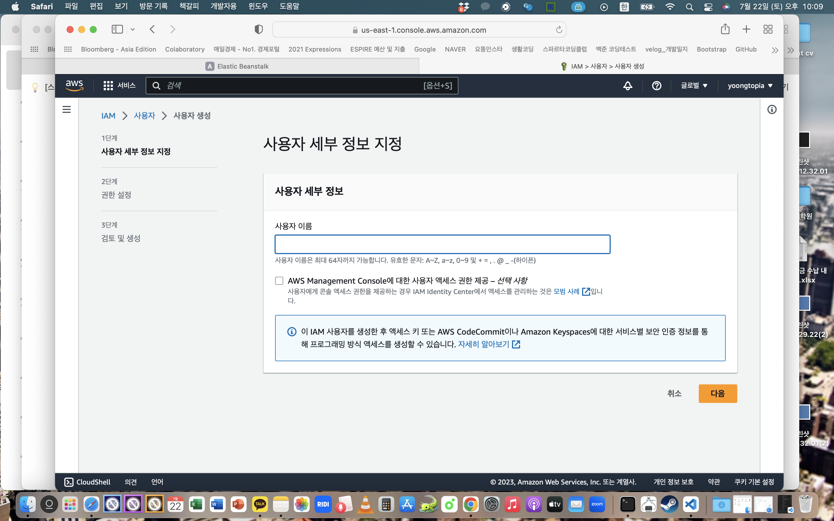 스파르타 즉문즉답